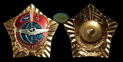Знак «Отличник Аэрофлота» 1970-е гг.