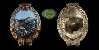 Знак «Почетный дорожник».  1940-е гг.