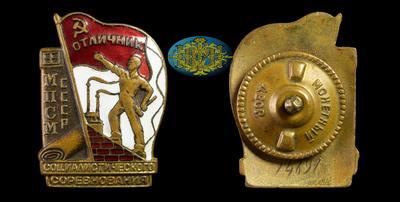 Знак «Отличник социалистического соревнования МПСМ СССР
