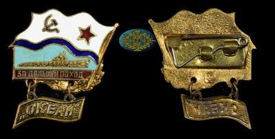 Памятный знак 