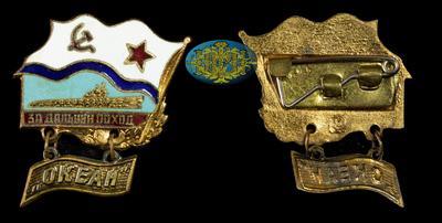 Памятный знак 