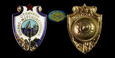 Знак «Отличник военно-морской стройки» (1950-1953)