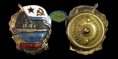 Знак «Отличник ВМФ СССР».  Образца 1939 года
