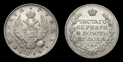 Рубль 1814 года, СПБ ПС