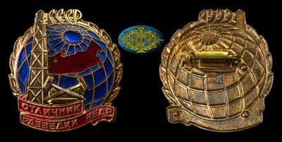 Знак «Отличник разведки недр» (1963- 1971)