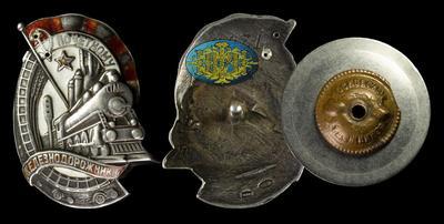 Знак “Почетному Железнодорожнику”, ок. 1936 года