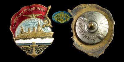 Знак Главного Управления Морского пути при СНК СССР 