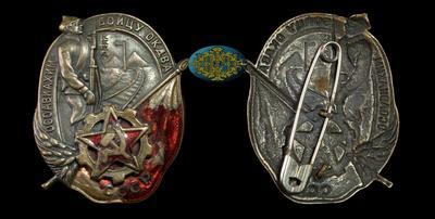 Знак «Осоавиахим СССР Бойцу ОКДВА» 1930-е гг.