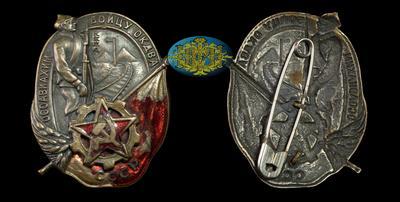 Знак «Осоавиахим СССР Бойцу ОКДВА» 1930-е гг.