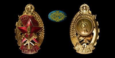 Знак «Лучшему работнику пожарной охраны» МВД СССР 1980-е гг.