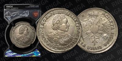 Рубль 1720 года