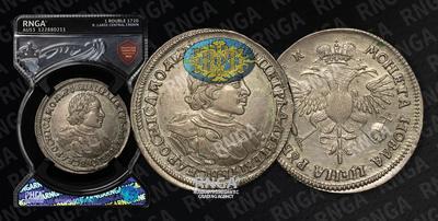 Рубль 1720 года