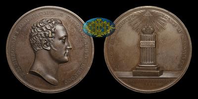 Медаль 1826 года 