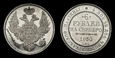 6 Рублей 1830 года, СПБ