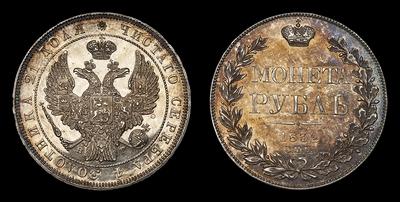 Рубль 1832 года, СПБ НГ