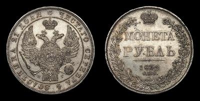 Рубль 1832 года, СПБ НГ