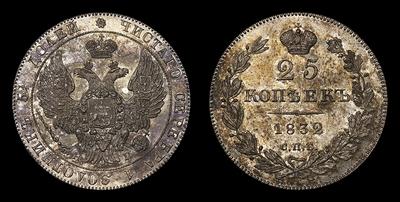 25 Копеек 1832 года, СПБ НГ