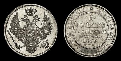6 Рублей 1833 года, СПБ
