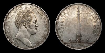 Рубль 1834 года, GUBE.F. 