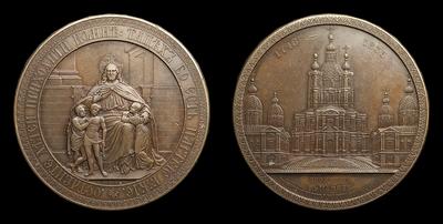 Медаль 1835 года 