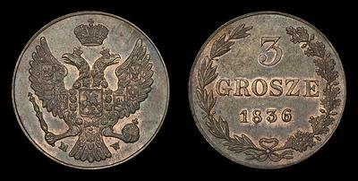3 Гроша 1836 года, MW / Новодел