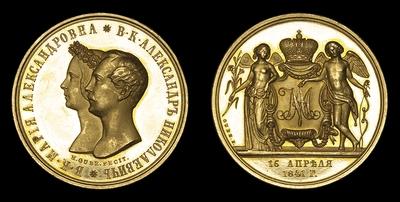Медаль 1841 года, H.GUBE GUBE 