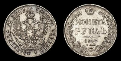 Рубль 1842 года, СПБ АЧ