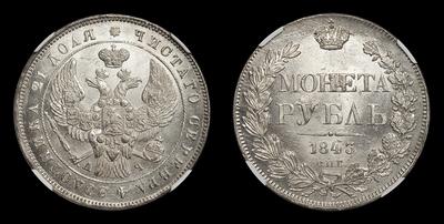 Рубль 1843 года, СПБ АЧ