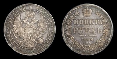 Рубль 1844 года, СПБ КБ