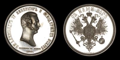 Медаль 1856 года 