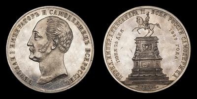 Рубль 1859 года, А.Лялин. 