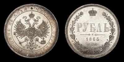 Рубль 1865 года, СПБ НФ