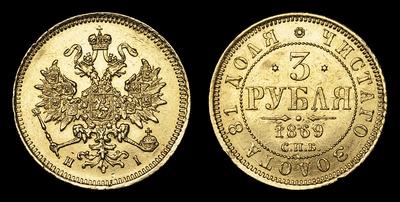 3 Рубля 1869 года, СПБ HI