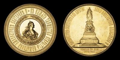 Медаль 1873 года «Открытие памятника Екатерине II в Санкт-Петербурге»