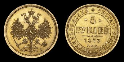 5 Рублей 1873 года, СПБ HI