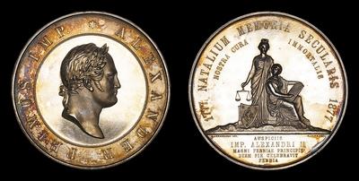 Медаль 1877 года 