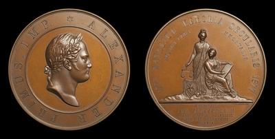 Медаль 1877 года 
