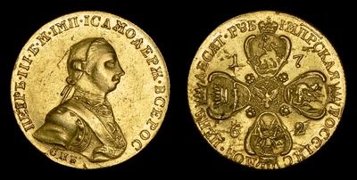 10 РУБЛЕЙ 1762 ГОДА, СПБ