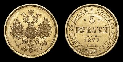 5 Рублей 1877 года, СПБ НФ