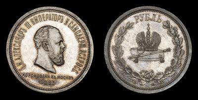 Рубль 1883 года, ЛШ. 