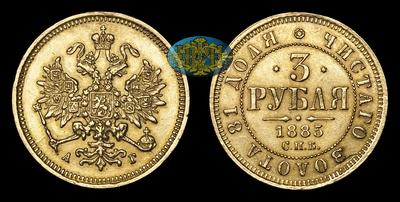 3 Рубля 1885 года, СПБ АГ