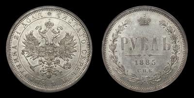 Рубль 1885 года, СПБ АГ