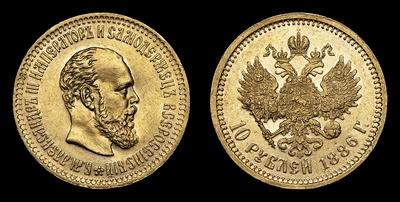 10 Рублей 1886 года, АГ