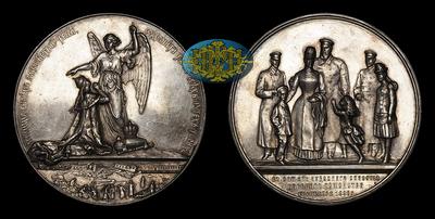 Медаль 1888 года 