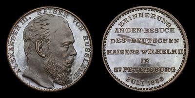 Медаль 1888 года 
