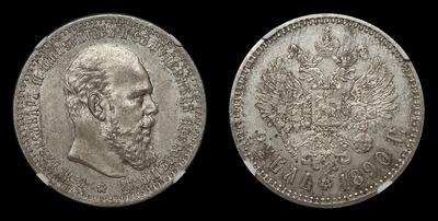 Рубль 1890 года, АГ