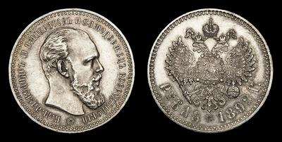 Рубль 1892 года, АГ. Тип 1892-1894 годов