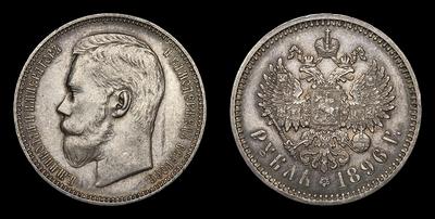 Рубль 1896 года, АГ