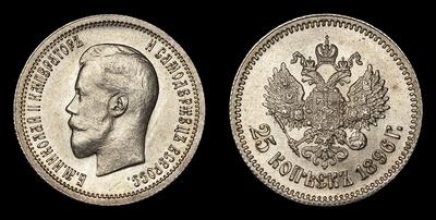 25 Копеек 1896 года, АГ