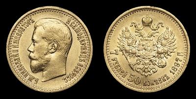 7 Рублей 50 Копеек 1897 года, АГ